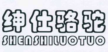 惠安縣步林森鞋類(lèi)加工制品廠 傳統(tǒng)制造業(yè)與花街互娛的創(chuàng)新融合